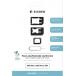 Adaptateur MicroSIM + NanoSIM vers SIM + Pic SIM