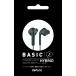 Kit pi&eacute;ton filaire DeFunc Basic Hybrid
