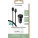 Kit Chargeur Voiture USB C 18W + Câble USB C / USB C 1.2m Noir