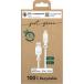 USB A to Lightning Recyclable Cable 1,2m White Just Green