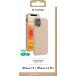 Coque iPhone 12 / 12 Pro Silicone SoftTouch Blanche Bigben