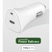 Chargeur voiture USB C PD 25W Power Delivery Recyclable Blanc Just Green