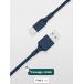 USB A to USB C Cotton Recyclable Cable 2m Blue Just Green