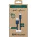 USB A to USB C Cotton Recyclable Cable 2m Blue Just Green