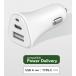 Double Chargeur voiture USB A+C PD 37W (12+25W) Power Delivery Recyclable Blanc Just Green