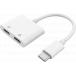 Adaptateur Audio USB C vers USB C + Charge USB C 12cm Blanc