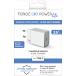 USB C Charger 25W Power Delivery White + Lifetime Warranty