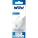 2.4A USB A FastCharge Wall Charger + USB A to Lightning Cable White WOW