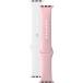 Pack de 2 Bracelets Apple Watch 38-40-41mm Silicone 138 à 205mm Beige et Rose
