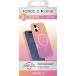 Coque renforc&eacute;e MagSafe iPhone 17 SILICONE 2m Juicy Pop + Garantie &agrave; vie