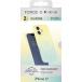 Coque renforc&eacute;e MagSafe iPhone 17 SILICONE 2m Lemonade + Garantie &agrave; vie