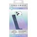 Coque renforc&eacute;e MagSafe iPhone 18 Pro / 17 Pro SILICONE 2m Day Dream + Garantie &agrave; vie