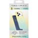 Coque renforc&eacute;e MagSafe iPhone 18 Pro / 17 Pro SILICONE 2m Lemonade + Garantie &agrave; vie