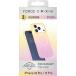 Coque renforc&eacute;e MagSafe iPhone 18 Pro / 17 Pro SILICONE 2m Vanilla Sky + Garantie &agrave; vie