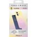 Coque renforc&eacute;e MagSafe iPhone 17 SILICONE 2m Vanilla Sky + Garantie &agrave; vie