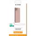 Coque Xiaomi Mi 11 5G Silicone Strap + Dragonne assortie Rose Nude