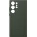 Coque Samsung Galaxy S23 Ultra 5G Premium Cuir Verte