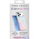Coque renforc&eacute;e MagSafe iPhone 18 Pro Max / 17 Pro Max AIR 3m Transparente Holographique + Garantie &agrave; vie