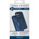 Coque renforc&eacute;e MagSafe iPhone 17 PLATINIUM 2m Bleu marine + Garantie &agrave; vie