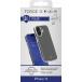 Coque renforc&eacute;e iPhone 17 PULSE Origine France Garantie 3m Transparente + Garantie &agrave; vie - Origine France Garantie