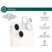 iPhone 13 / 13 mini Camera protectors Original Tempered glass + Lifetime Warranty - GRS Certified
