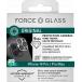 Protège Caméras iPhone 14 Pro / 14 Pro Max Original Verre trempé + Garantie à vie - Certifié GRS