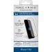 Protège écran iPhone 17 Air Mat Anti-reflet 2.5D Verre trempé + Garantie à vie - Certifié GRS