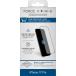 Protège écran iPhone 17 Pro Mat Anti-reflet 2.5D Verre trempé + Garantie à vie - Certifié GRS