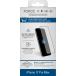 Protège écran iPhone 17 Pro Max Mat Anti-reflet 2.5D Verre trempé + Garantie à vie - Certifié GRS