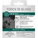 Protège lentilles iPhone 15 / 15 Plus / 14 / 14 Plus x2 Verre trempé Noir + Garantie à vie - Certifié GRS