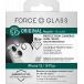 Protège lentilles iPhone 15 / 15 Plus / 14 / 14 Plus x2 Verre trempé Argent + Garantie à vie - Certifié GRS