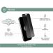 iPhone 17 / 16 Pro Screen protector Private 2.5D Organic glass + Lifetime Warranty - GRS Certified