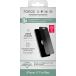 Prot&egrave;ge &eacute;cran iPhone 18 Pro Max / 17 Pro Max Priv&eacute; 2.5D Verre organique + Garantie &agrave; vie - Certifi&eacute; GRS