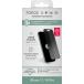 Prot&egrave;ge &eacute;cran iPhone 16 Pro / 17 Priv&eacute; 2.5D Verre organique + Garantie &agrave; vie - Certifi&eacute; GRS