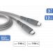 USB C to USB C Ultra-reinforced Cable 1,2m Gray - Lifetime Warranty Force Power