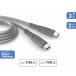 Câble Ultra-Renforcé USB C / USB C 3A 2m PD 60W Gris + Garantie à vie
