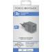 Chargeur USB C 25W Power Delivery GaN Gris + Garantie à vie