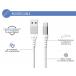 Reinforced USB A / USB C Cable 3A 1.2m FastCharge White + Lifetime Warranty