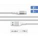 Câble Renforcé USB A/USB C 3m 3A Blanc - Garanti à vie Force Power Lite