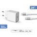 Chargeur maison 20W Power Delivery + Câble Renforcé USB C/Lightning Blanc - Garanti à vie Force Power Lite