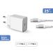 25W Power Delivery Wall Charger + USB C to USB C Reinforced Cable White - Lifetime Warranty Force Power Lite