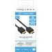 C&acirc;ble HDMI&trade; HiSpeed Full HD Connectique dor&eacute;e 19 broches 1.5m m&acirc;le/m&acirc;le Noir + Garantie &agrave; vie