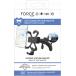 Support Voiture Ventilation Maintien gravité auto-ajustable Noir + Garantie à vie