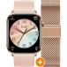 Montre connectée ICE SMART 2.0 Rectangulaire avec 2 Bracelets Milanaise / Silicone Nude