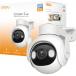 Cam&eacute;ra Ext&eacute;rieure WiFi 2K 3MP Cruiser IMOU