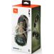 Enceinte Bluetooth® Flip 7 30W Etanche Camouflage