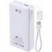 Powerbank Rapid 20000mAh 2 ports USB C+A 22.5W PD/QC C&acirc;ble int&eacute;gr&eacute; Blanc